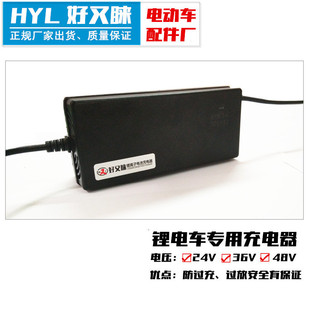 늄܇늳ؽM36V/48V늄܇