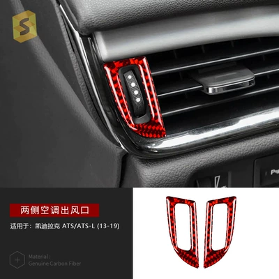 Carbon Fiber Resin Car | Car interior film - air-conditioning-outlets-on-both-sides-djkdlk007