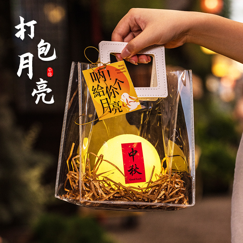 中秋節提灯手作りdiy包装月灯児童携帯花灯2024新型屋外発光装飾|undefined