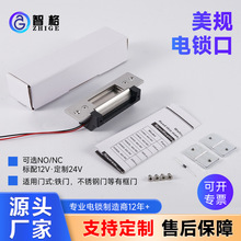 ��Ҏ��i��Դ�^�S��12V/24V����NO/NCͨ��_�i����_�i�T��ꎘO�i