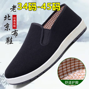 ���lţ����ϱ����ڲ�Ь��Ů���z��һ�_��ţ��ײ�Ь�п�