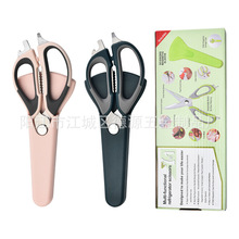 多功能冰箱剪 不锈钢带磁套拆装可开瓶器食物强力厨房鸡骨剪