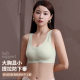 Big chest small seamless underwear women's thin push-up anti-sagging wireless vest-style fixed cup bra beauty back