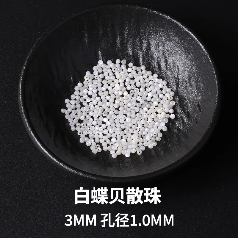 Shiny beads, cat's eye, 3mm, 38