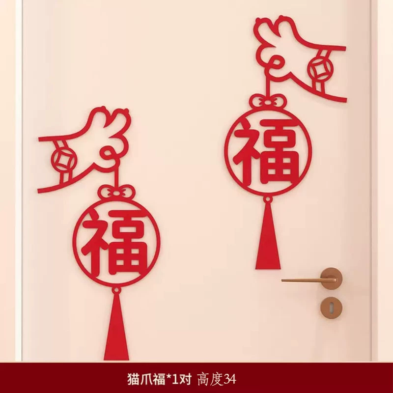 Счастливого переселения 2025 года змеи Новый год украшает Новый год