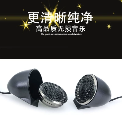 Car horn/tweeter speaker wholesale aluminum alloy treble