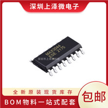 MAX3044ESE �ӿ�����/�հl��оƬIC �NƬSOP-16  ȫ�¬F؛