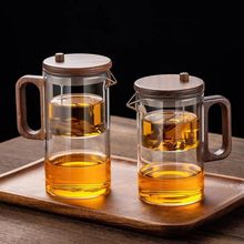 飘逸杯泡茶壶高硼硅玻璃胡桃木把居家办公泡茶杯带不锈钢滤网茶壶