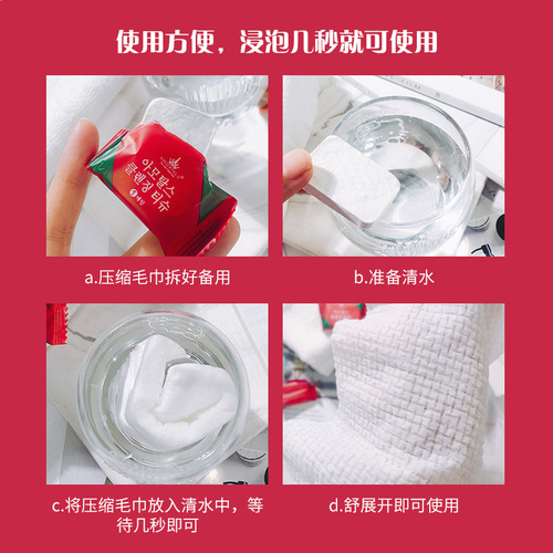 Wholesale compressed towels, travel towels, thickened models, portable disposable face towels, makeup remover pads, facial cleansing cloths, small square towels