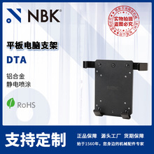 NBK DTA ƽX֧ XϽ o늇T 춌ƽXb 