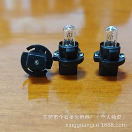 仪表灯;刹车灯;其他车灯