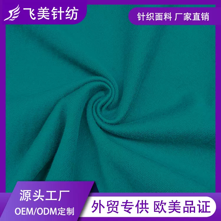 100%棉针织染色面料法国毛圈布用于制作卫衣