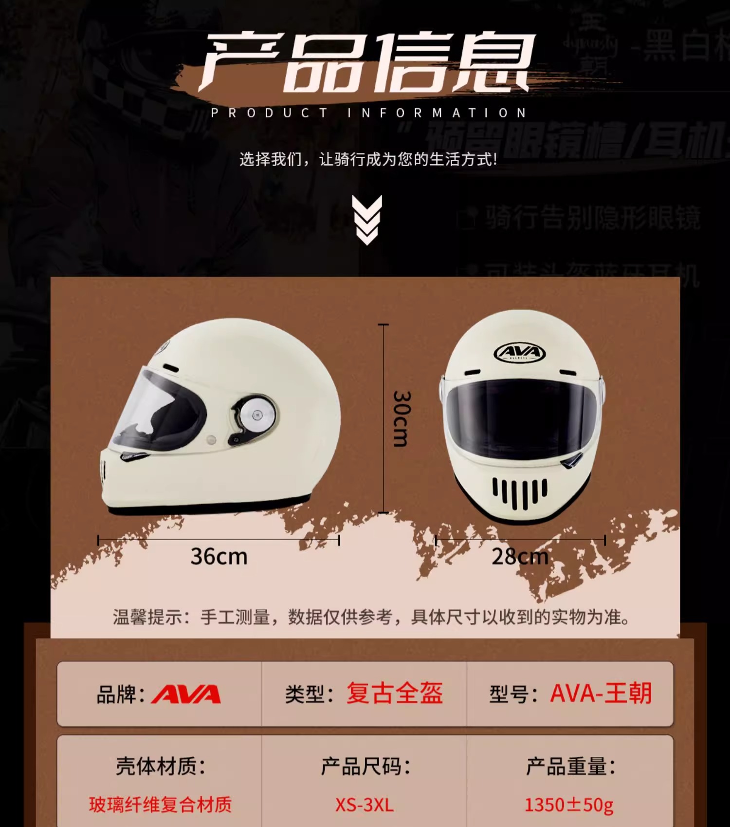 Retro Motorcycle Helmet Harley Cruiser Carbon Fiber Full Face Helmet