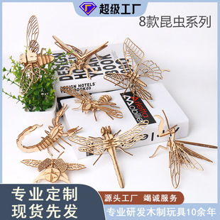 ľ�|������x���w3Dƴ�Dƴ����߃�ͯ�M�A������߄���ƴ�bģ��