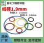 hnbr冷媒氢化丁腈o型圈
