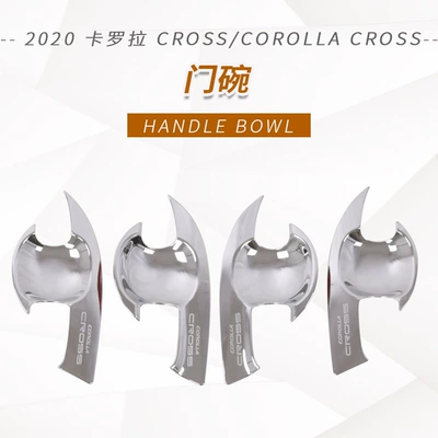 Other Automotive Exterior Supplies | fuel tank cover decoration headlight tail - door-bowl-plating