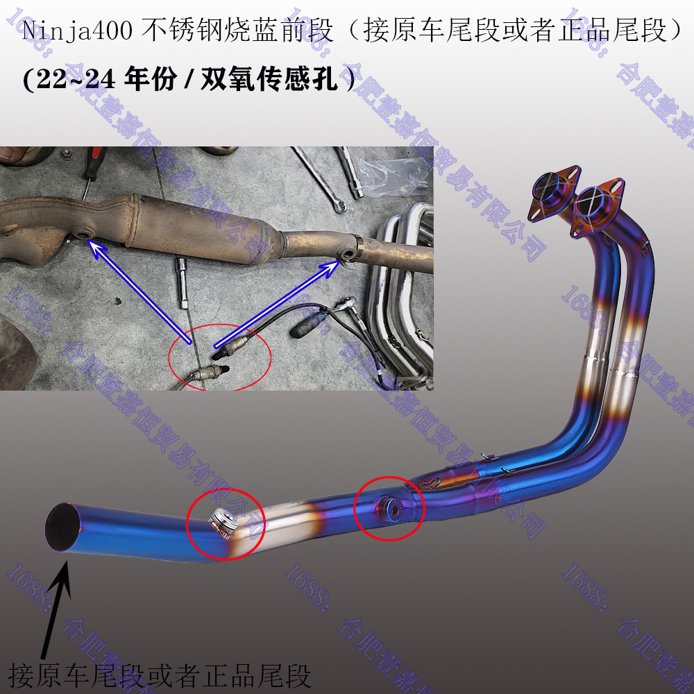Ninja400 Azul quemado delantero (año 23 / 24 / agujero de detección de oxígeno)