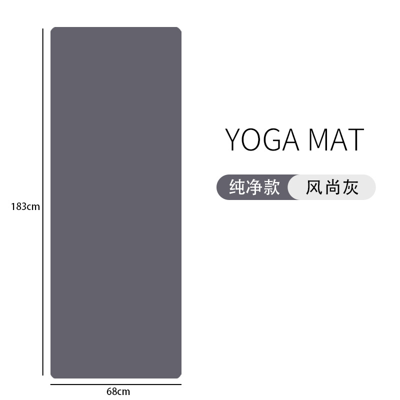 퓨어 패션 그레이