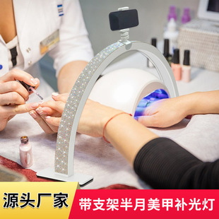 Factory Direct Sales Half-Moon Manicure Lamp Led Eye Protection U-Shaped Beauty Lamp Shadowless Table Lamp Embroider Eyebrow Fill Light Manicure