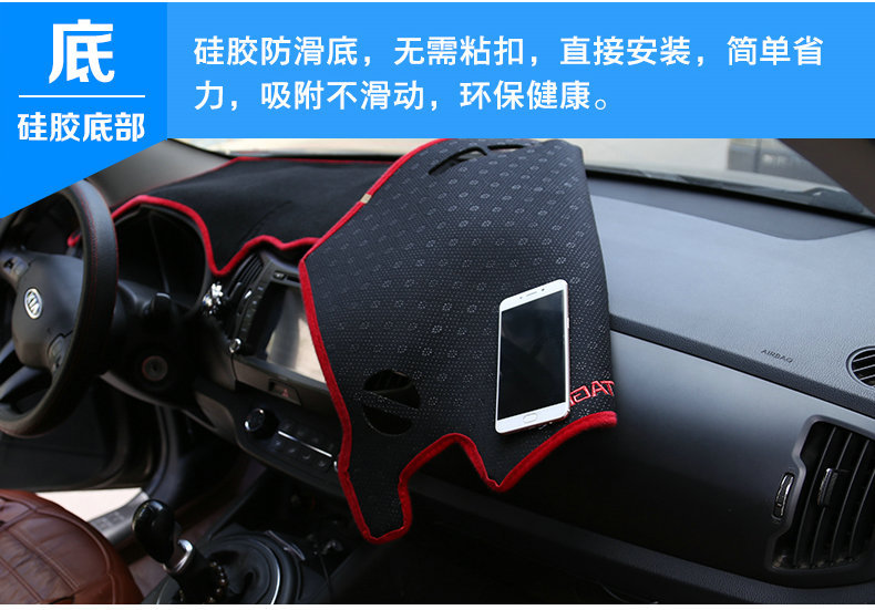 Suitable for 25 Geely Galaxy Starship 7 Em-I Central Control Instrument Panel Light-Proof Mat 2025 Anti-Slip Car Head Cloth
