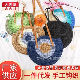 其他时尚女包;女士单肩包;草编包