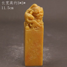 仿玉石原石寿山石雕田黄石花卉貔貅印章玉玺姓名书法