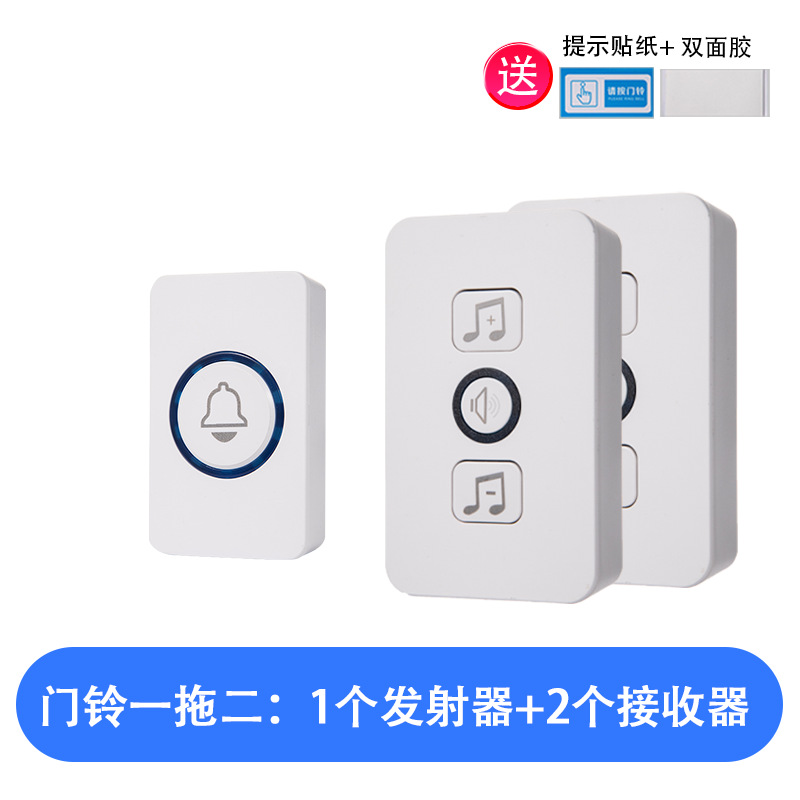 108 업그레이드된 초인종 1대2: 버튼 1개 + 벨 2개