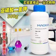 ����ֻ�ѧ�Լ� ���������� 98% CAS��: 13977-65-6