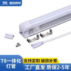 一体型ledランプ超亮t8蛍光灯長条二列電球超亮省エネスタンドライト管