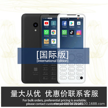 【国际版】多亲 F21 Pro智能按键智能手机海外版全新原装正品