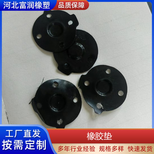 Epdm Rubber Parts Nitrile Rubber Gasket Rubber Flange Gasket with Holes Oil-Resistant Rubber Gasket