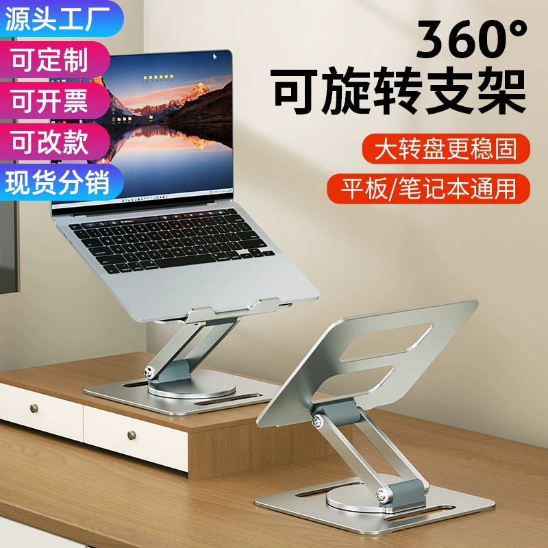 Metal laptop, tubing