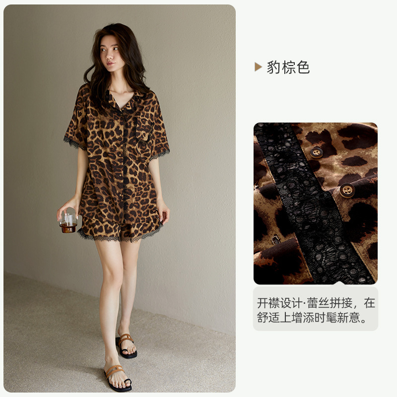 悦内睡衣女夏季莫代尔短袖短裤家居服夏款夏天丝绸高级感时尚豹|undefined
