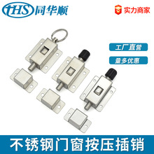 ����ֵ��ɲ��������Ŵ��Ե���˨��ѹʽ���䰵����������˨������