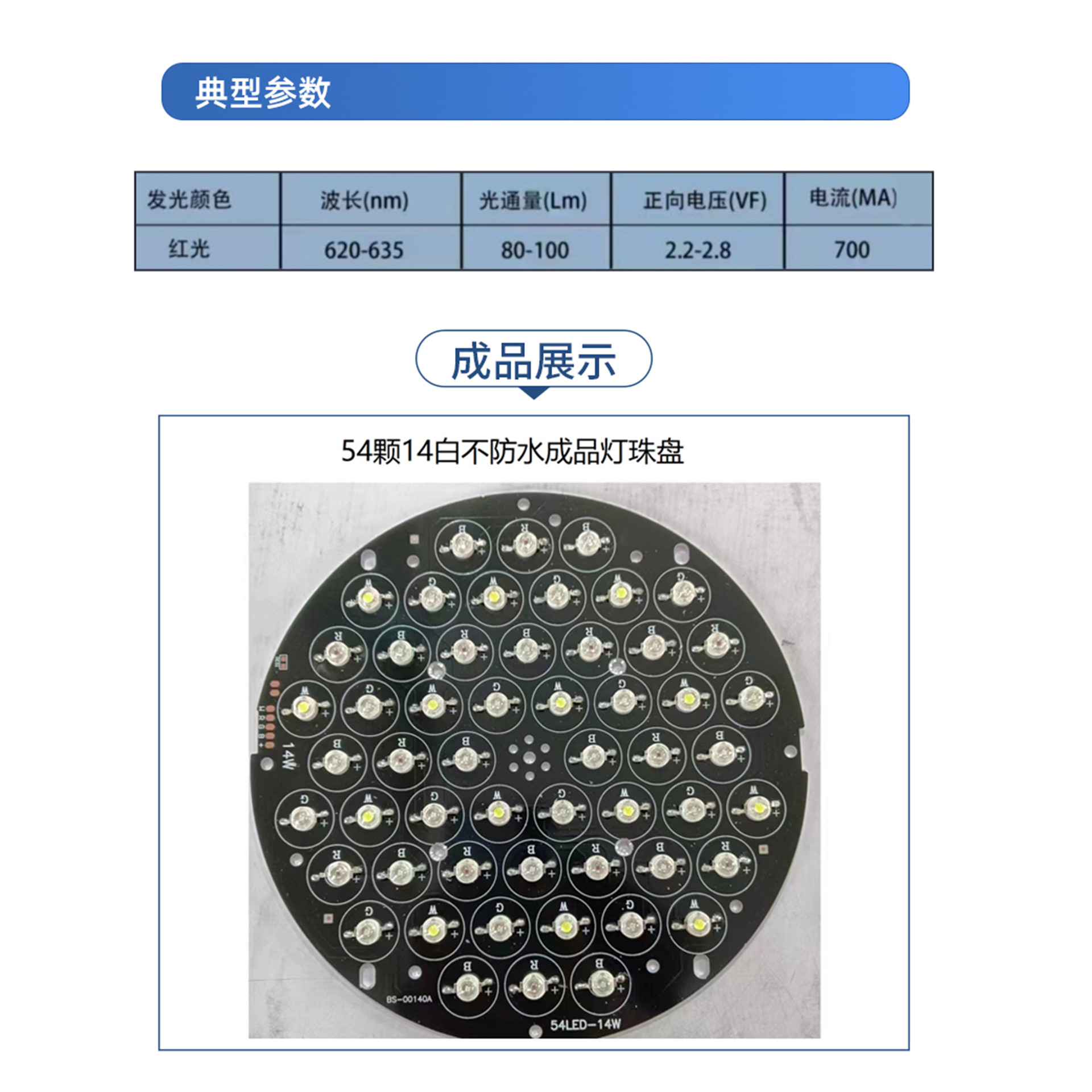 3W���ʺ��������̨�����ݳ�LED�ƹ��54��14�ײ���ˮ����