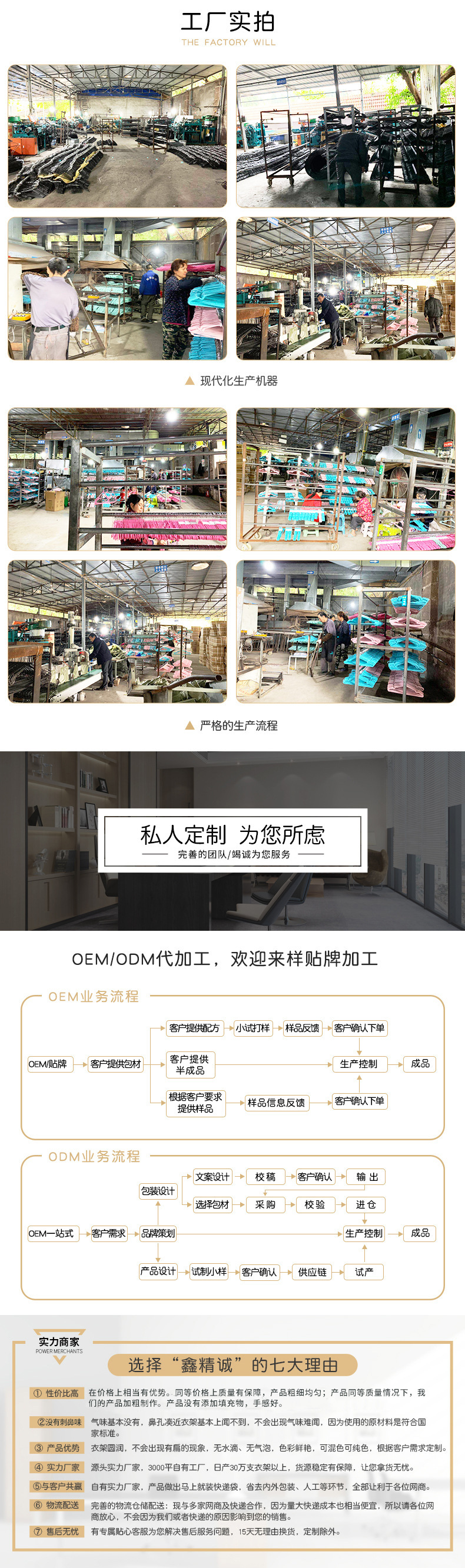 10900875007_334687044