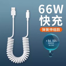 6A������䏗�ɔ������m���A���O��iphone14܇�dtypec��s��늾�