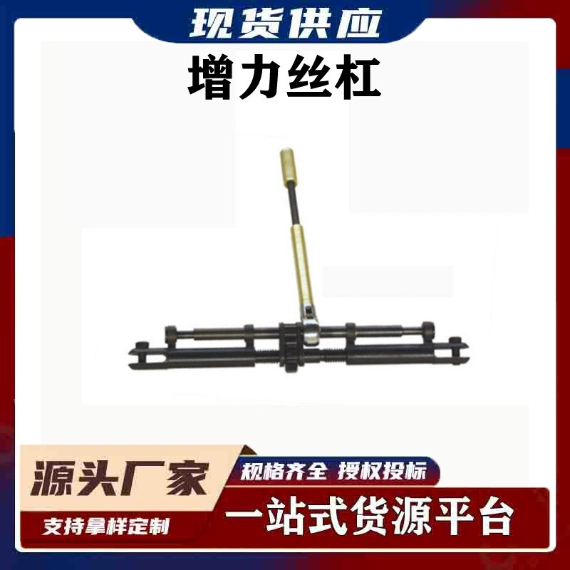 Закрытый зажим винтовой стержень зажим ходовой винт Зажим для капитального ремонта плотный провод ходовой винт зубчатая сила привода увеличивающая ходовой винт