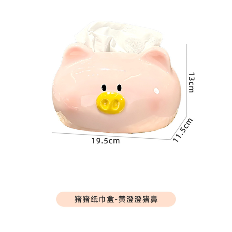 可爱萌猪猪纸巾盒客厅纸抽盒陶瓷抽纸盒家用茶几摆件创意餐巾纸盒|undefined