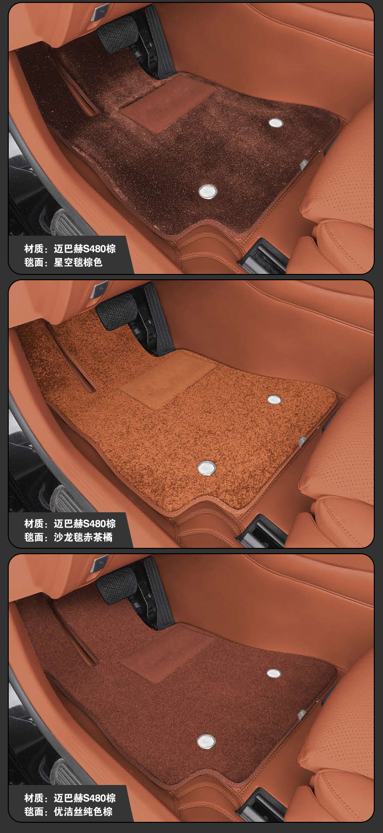 Mercedes-Benz E300L C260L C200L A200L Glc300L E260L Gla Eq360 Soft Footrest, Custom-Made for the Vehicle