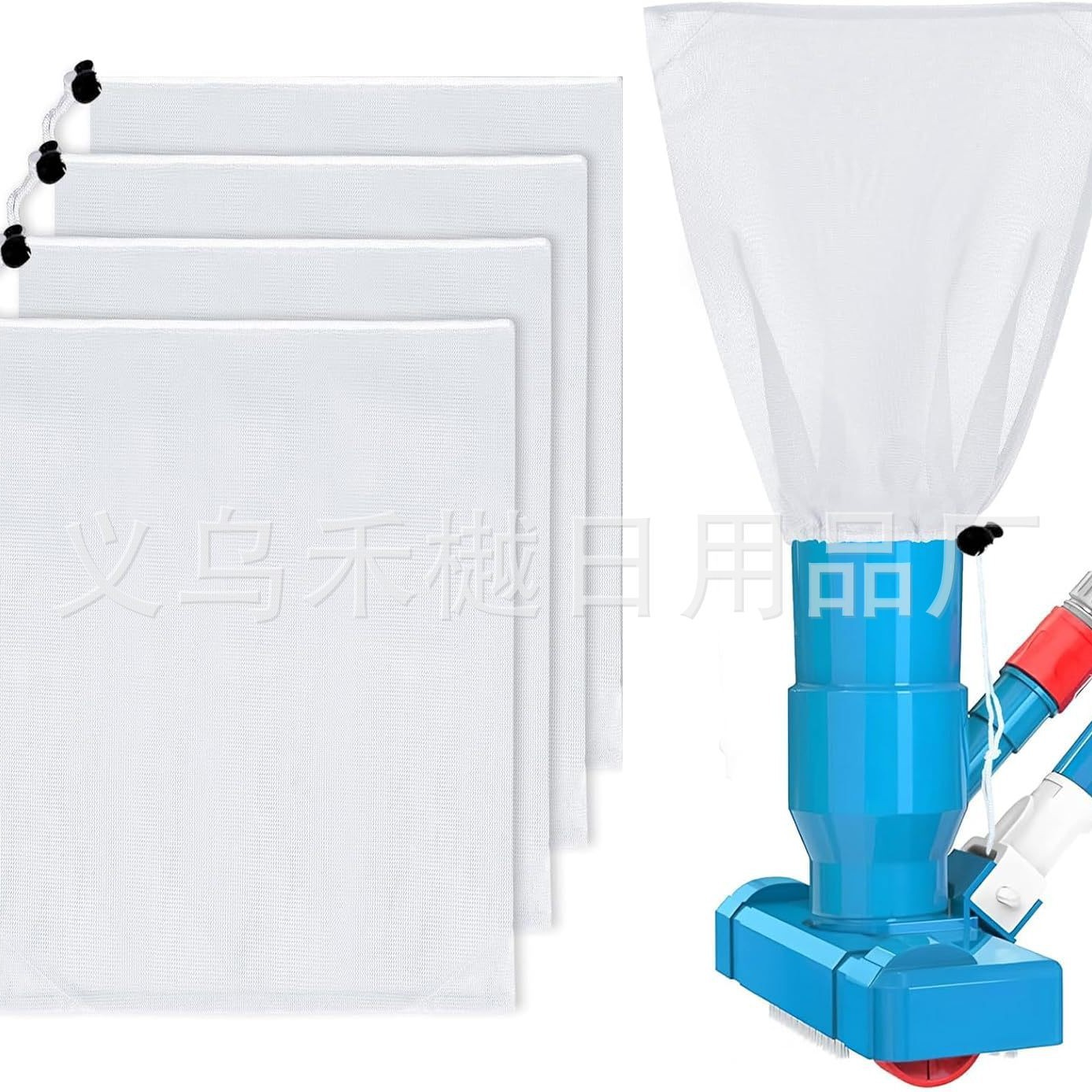 4Pcs Swimming Pool Vacuum Replacement Net Bags with Drawstring Debris Collection Bags Swimming Pool Debris Filter Net
