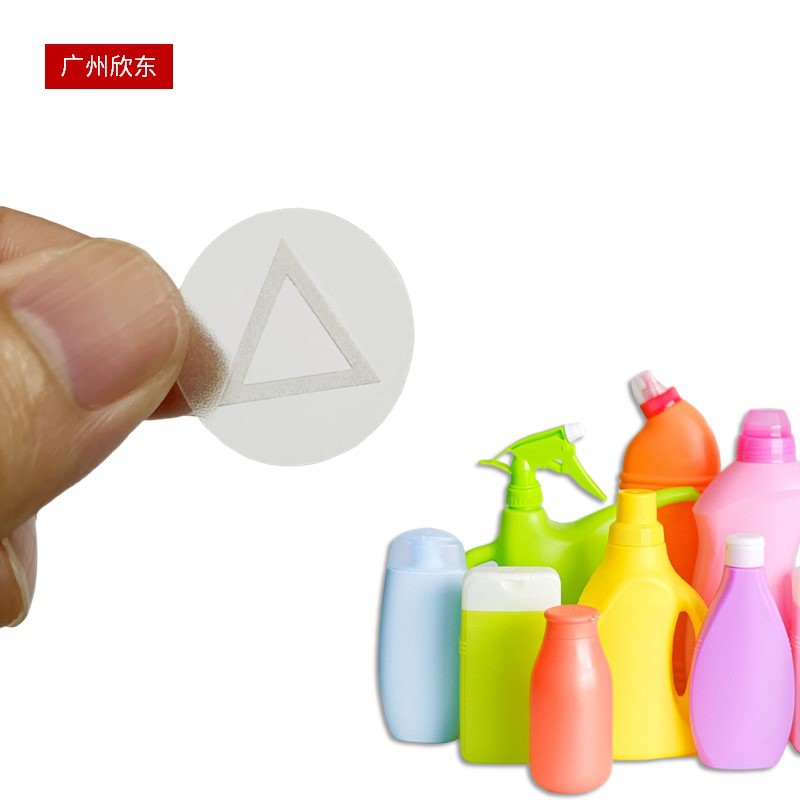 出口欧洲透明不干胶盲人贴  触觉警示专用三角盲人标签盲人三角贴