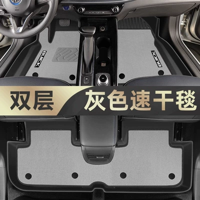 24 main driving rear floor – Universal Foot Pad - double-layer-gray-tpe-foot-pad-quick-drying-blanket-19-24-buick-micro-blue-6-special-anti-slip-tpe