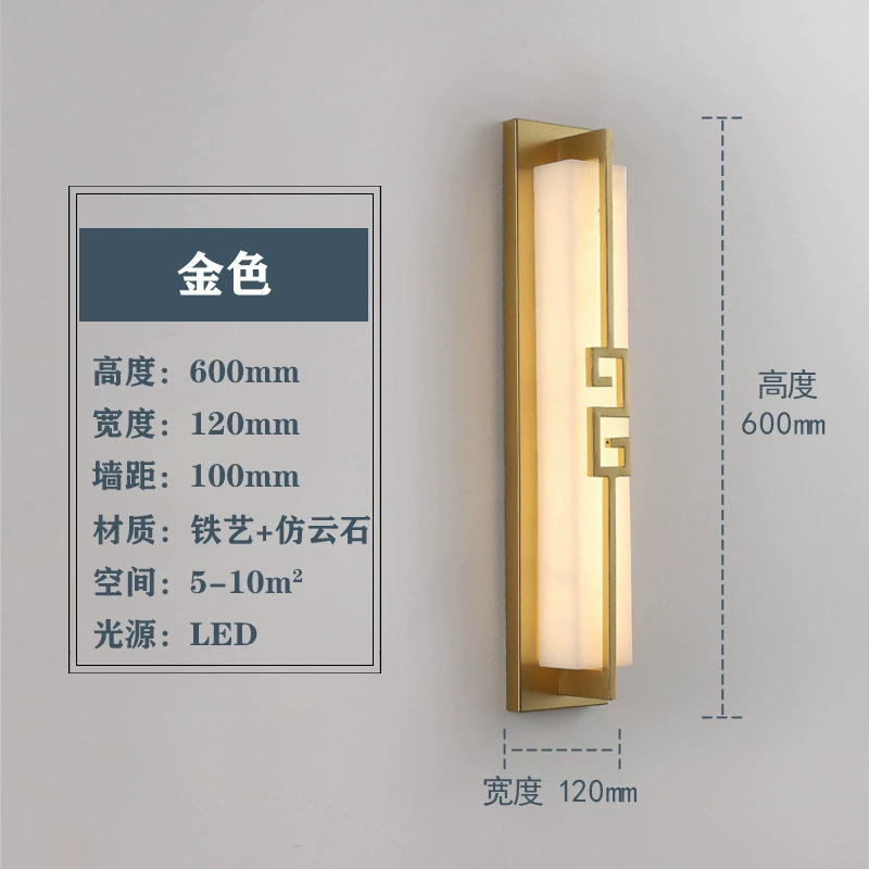 Modern and minimalistic travel sconce for living room for bed, Chinese style