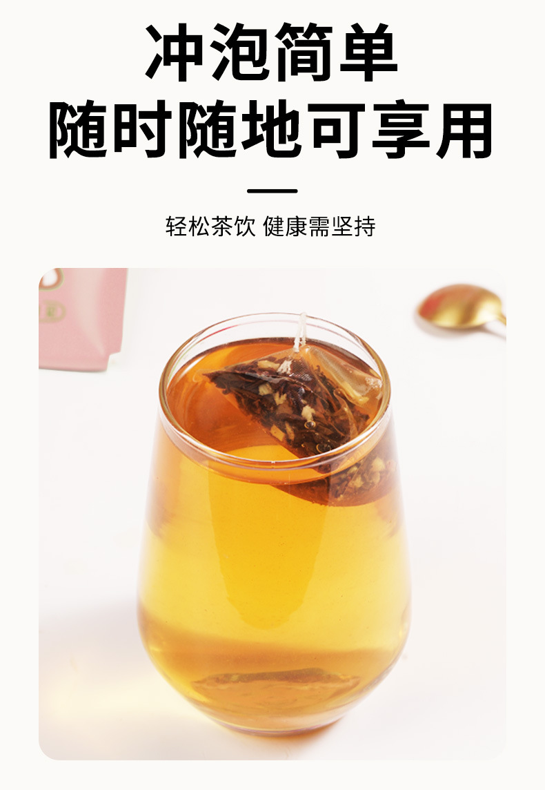 Lychee Black Tea Pyramid Tea Bags 30g Box Cold Brew Fruit Tea Sugar Free in use