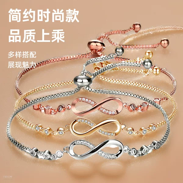 [Copper micro-inlaid zircon] 8-character infinite love loop bracelet women's personality simple adjustable bracelet bracelet