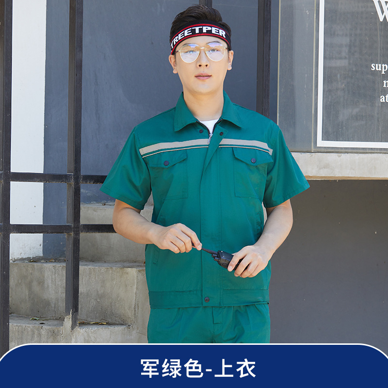 Trajes de trabajo para hombres Trajes de protección laboral de verano de manga corta delgada Trajes de taller de reparación de automóviles Trajes de higiene ambiental personalizados / fabricados