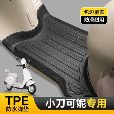 Eye/Puff/Powerful/Series, Environmentally Friendly and – Electric vehicle foot mat - knifekeni-20-single-layer-tpe-floor-mats-custom-molded-for-a-perfect-fit-in-your-vehicle