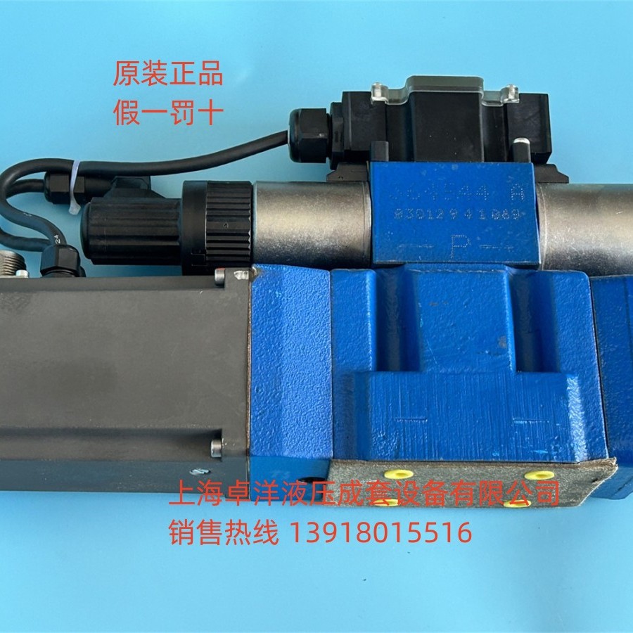 现货销售REXROTH产品 R900954277 4WRTE16V200L-4X/6EG24K31/A1M