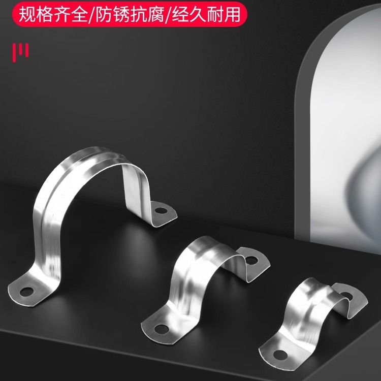 Stainless Steel U-shaped Pipe Clamp Pipe Clamp Pipe Bracket Pipe Buckle Hose Clamp Water Pipe Clamp U-shaped Riding Clamp Hoop Saddle Pipe Clamp